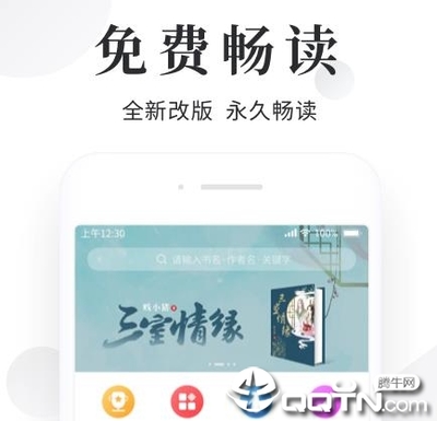 开云真人app下载官网手机版